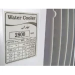 کولر آبی جنرال مدل 2800