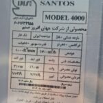 کولر آبی پلیمری سانتوس مدل 4000 SANTOS